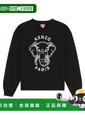 1h可退 奢淘 Kenzo 大象 'VARSITY JUNGLE' 运动卫衣 女 FD62SW09