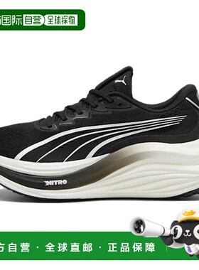彪马PUMA彪马 MagMax NITRO™ 舒适防滑耐磨低帮休闲跑步鞋男款黑