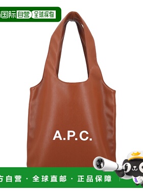 1h可退 潮奢 A.P.C. 男士 薄绸小号手提包 M61861PUAAT单肩包