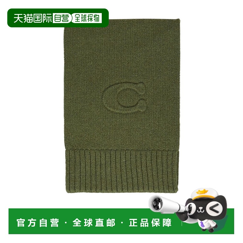 1h可退 COACH 男士围巾 CCL86OLV AW2025 绿色 压花针织围巾