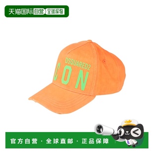 1h可退 潮奢 Dsquared2 二次方 男士 帽子 orange橙色 舒适时尚