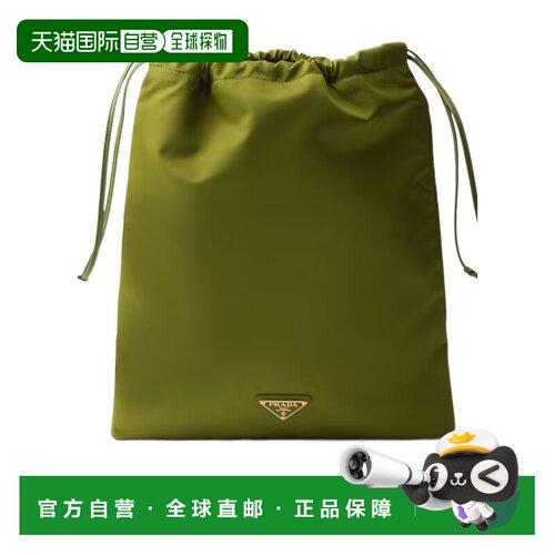 PRADA 女士单肩包 1NK01M2HG6F077G AW2026 绿色 Wish 手拿包