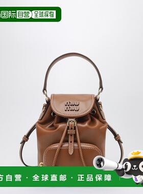 1h可退 潮奢 Miu Miu 缪缪 女士 小号白兰地色皮革背包 5BZ045OOM