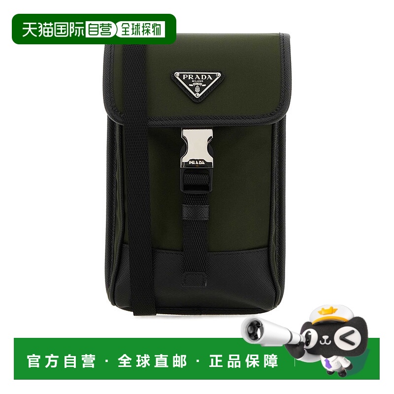 1h可退 prada 男士 运动包斜挎包手机包单肩包
