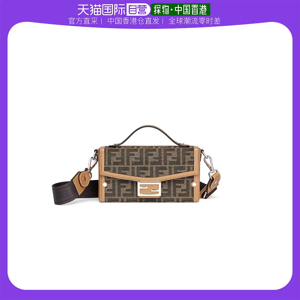 高仿fendi芬迪包多少钱【高仿fendi是高奢吗】