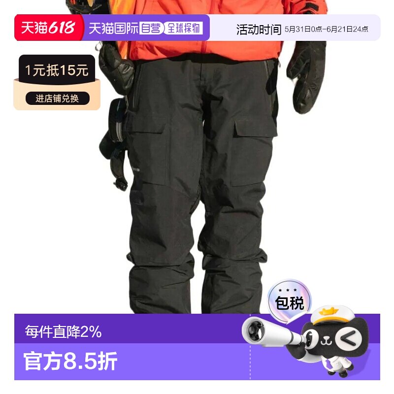 686 Goretex dispatch 裤子 中性户外休闲裤滑雪裤