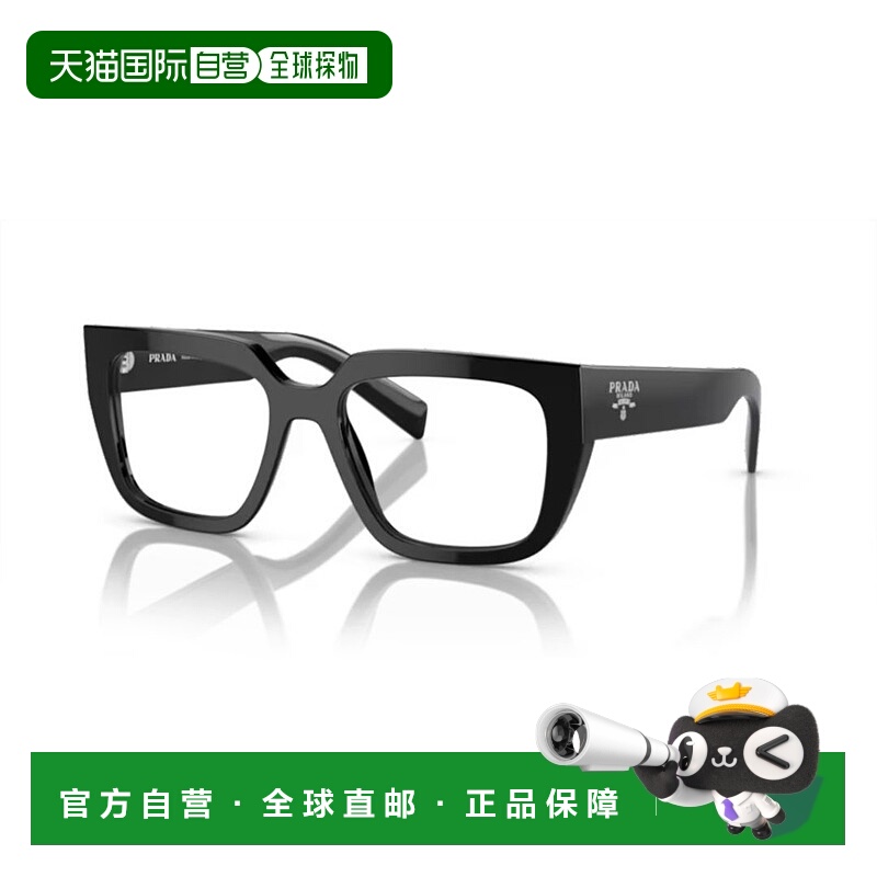 1h可退 潮奢 Prada 普拉达 女士 Eyewear 貓眼鏡框眼鏡 A03VVISTA