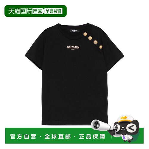1h可退 BALMAIN 男童T恤 BW8P71Z1751930OR SS2025 黑色 短袖T恤
