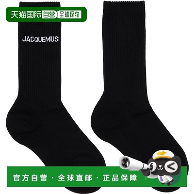 1h可退 潮奢 Jacquemus 女士 黑色 Les Classiques 系列 The 中筒