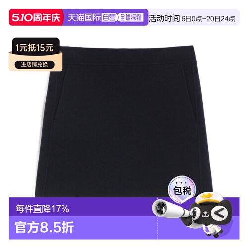 1h可退 MAX MARA 女士半身裙 9106015106081 AW2025 黑色 羊毛铅