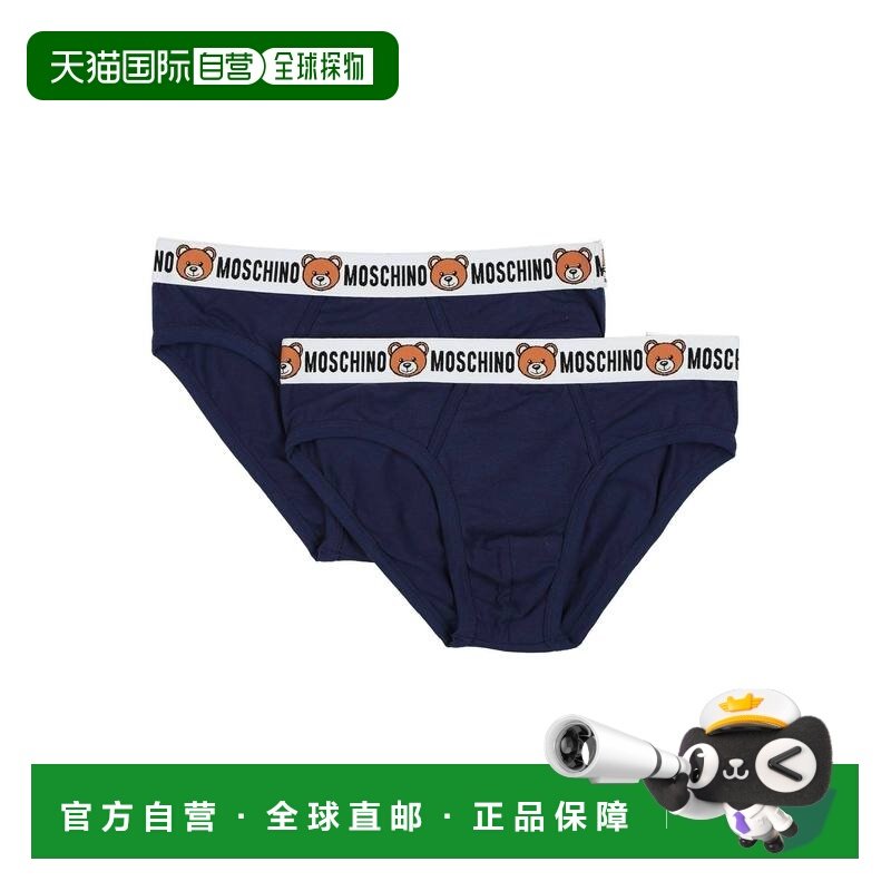 1h可退 潮奢 Moschino 莫斯奇诺 男士 内裤 blue蓝色 舒适时尚,女士内衣/男士内衣/家居服,男三角内裤,淘宝优惠券,粉丝福利购,淘宝优惠卷