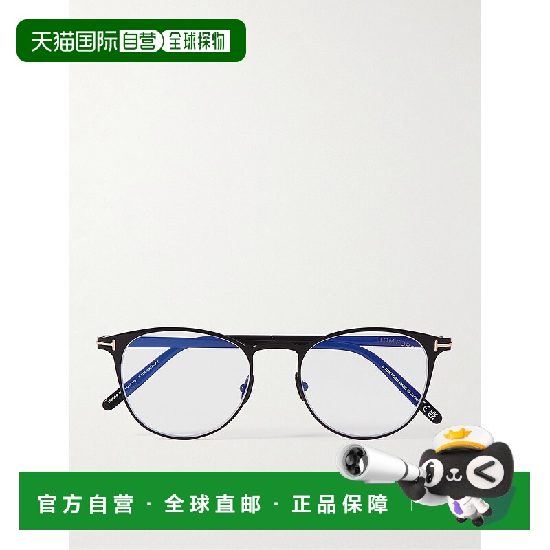 1h可退 潮奢 Tom Ford 汤姆 福特 男士 Light-Blocking 圆框钛合