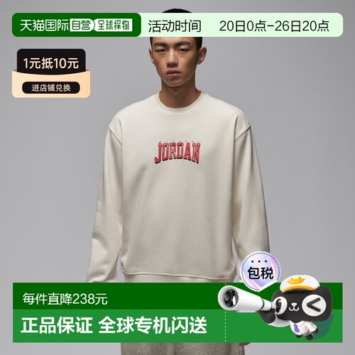 Nike Jordan Fleece 男子圖案圓領運動衫