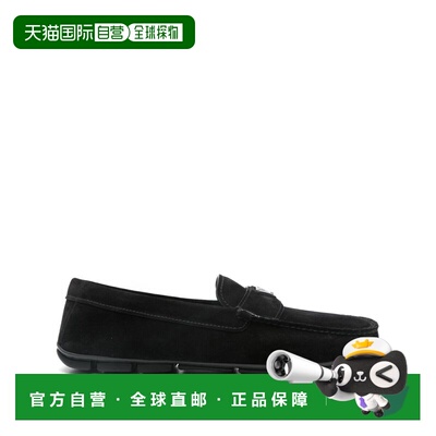 1h可退 PRADA 男士休闲鞋 2DD177FG000054F0002-0 SS2025