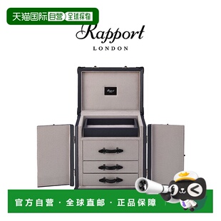 Rapport英国首饰箱Deluxe皮革首饰珠宝箱收纳行李箱多隔层