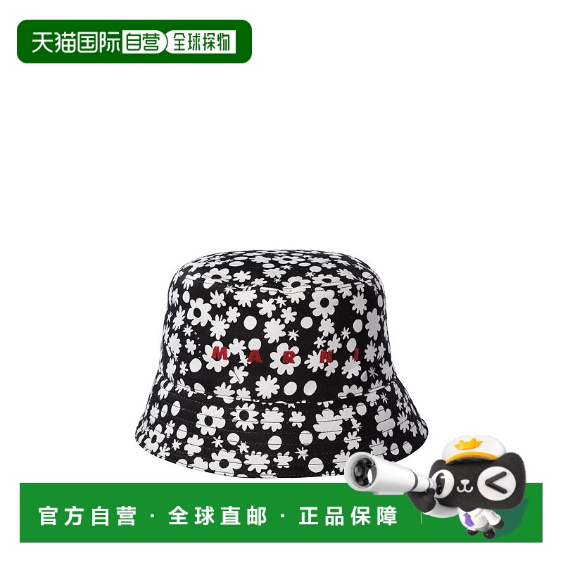 1h可退 marni 男士 帽子