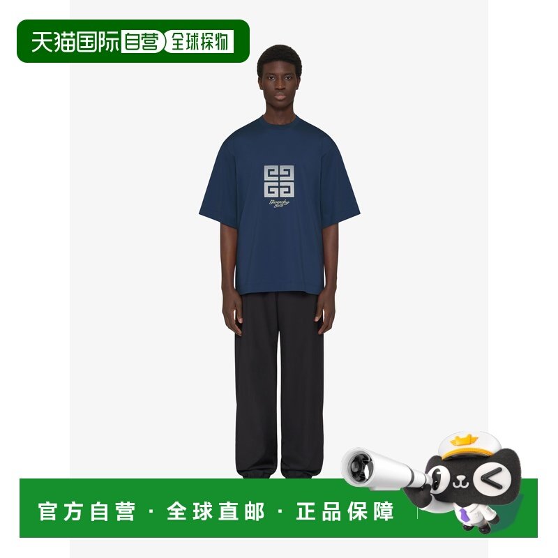 GIVENCHY 男士T恤 BM712H3YMV420 SS2024 蓝色 4G圆领T恤