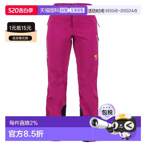 KARPOS Palu´ 裤子 女士登山裤户外卫裤休闲裤
