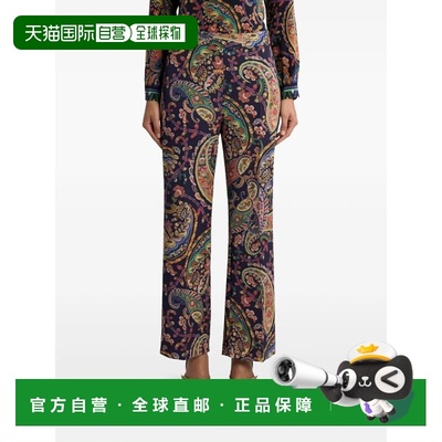 1h可退 潮奢 Etro 艾特罗 女士 WOMEN`S 小喇叭裤子 WREA006999SA