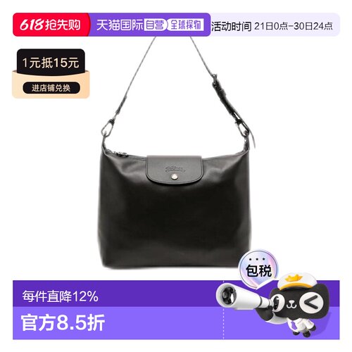 LONGCHAMP 珑骧 Le Pliage Xtra 32 按扣拉链皮革月牙包