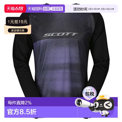 SCOTT Trail Tuned 长袖运动衫 中性户外