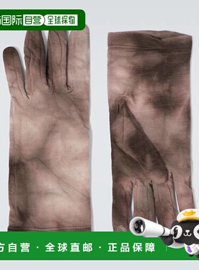 1h可退 潮奢 Satisfy 男士 CloudMerino 扎染羊毛手套