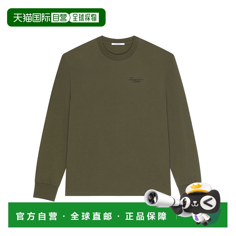1h可退 GIVENCHY 男士T恤 BM71MH3YSA305 SS2026 绿色 长袖T恤