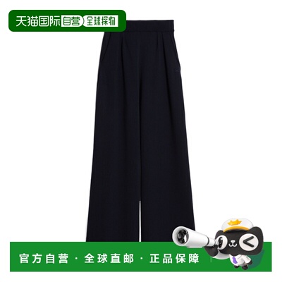 【99新未使用】MAX MARA 女士休闲裤 1331014106002 SS2024 蓝色