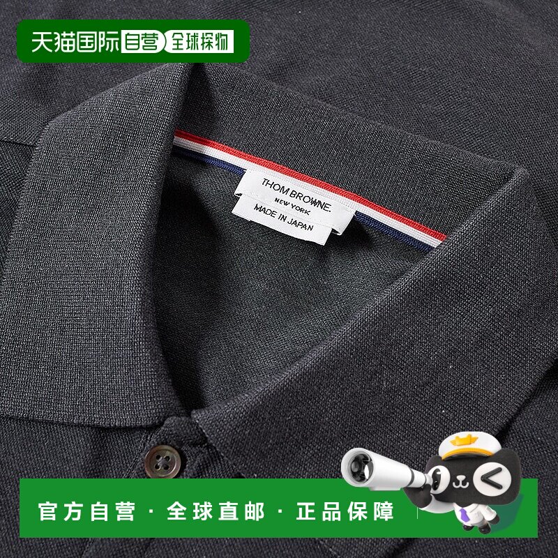 THOM BROWNE 男士T恤 MJP022A01455025 AW2024 灰色