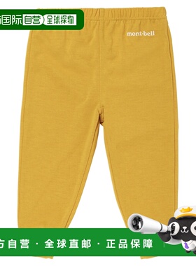 1h可退 mont-bell 男童长裤 1105781YL CO 橙色 Wickron Pants Ba