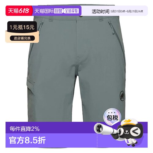 MAMMUT Runbold IV 短裤 男士运动猛犸象舒适速干休闲裤