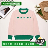 Logo MARNI 嵌花针 SS2026 粉红色 男童针织衫 M01815M00X20M351