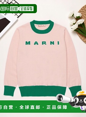 MARNI 男童针织衫 M01815M00X20M351 SS2026 粉红色 Logo 嵌花针