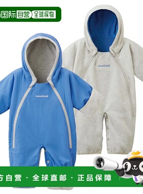 mont-bell 男童套装 1106164FBL CO 花色 Reversible Baby Shell