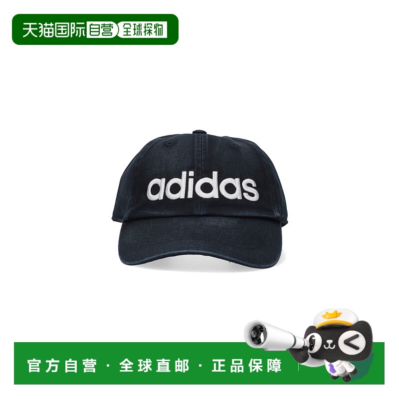 1h可退 潮奢 adidas 阿迪达斯 男士 黑色帽子 KC2775MBLACK