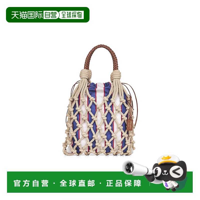 1h可退 PRADA 女士手提包 1BC111OOR2DI2F04HS SS2025 花色
