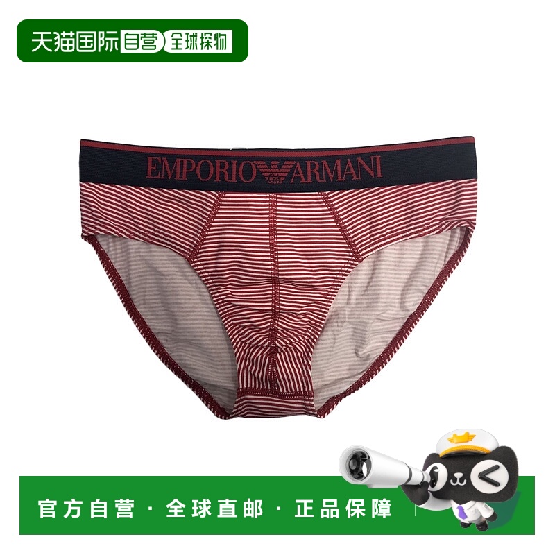 1h可退 EMPORIO ARMANI 男士短裤 1113216P504HITE AW2021