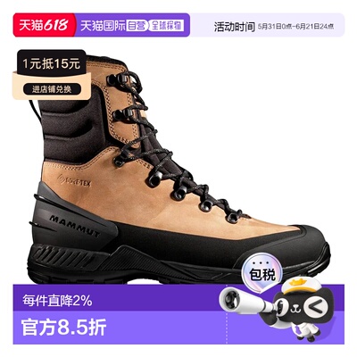MAMMUT Blackfin Leather High Gore-Tex 徒步靴 男士猛犸象防水