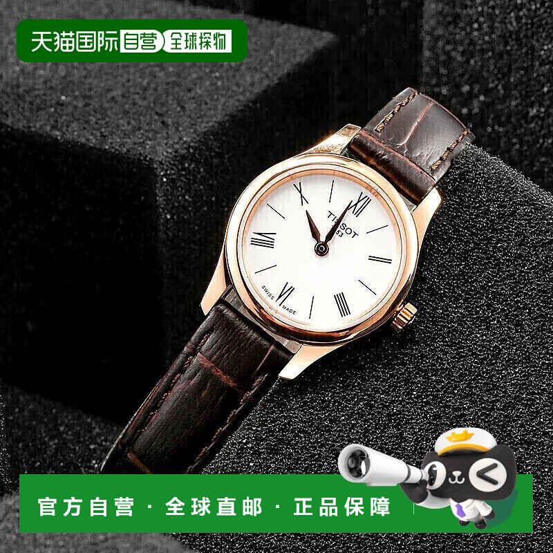 【海外版】天梭TISSOT1853俊雅新款石英女表 T063.009.36.018.00