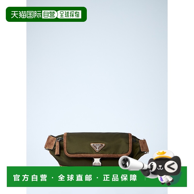 1h可退 潮奢 Prada 普拉达 男士 再生尼龙和麂皮腰包 2VH176384F0