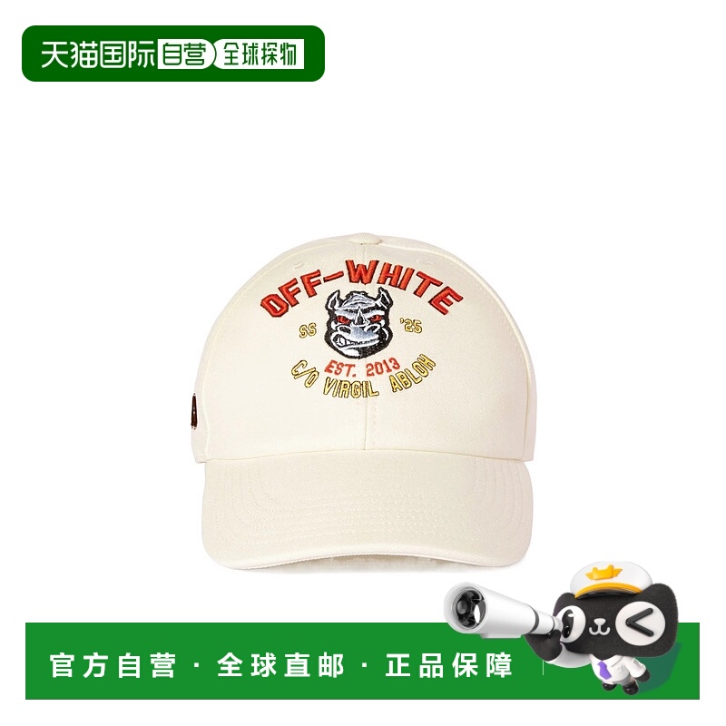 1h可退 OFF-WHITE 男士帽子 OMLA04AS25FAB0050B05 SS2025