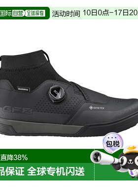 自营 禧玛诺SHIMANO SH-GF800GTX平底自行车鞋无锁硬底单车鞋骑行