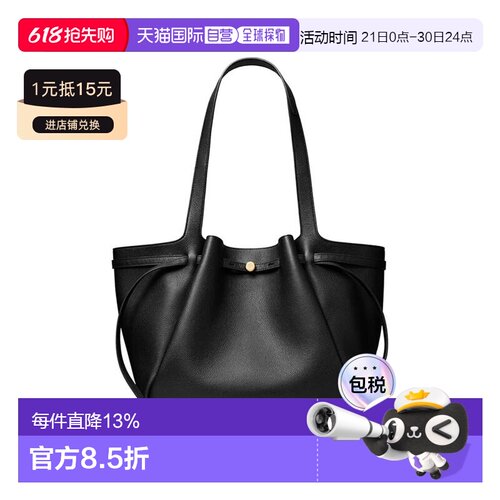 TORY BURCH 专柜款 Romy 大号女士单肩手提包 托特包 163388