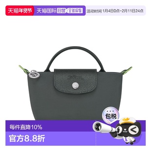 Longchamp珑骧Le Pliage 17/23短柄手提包时尚小号饺子包