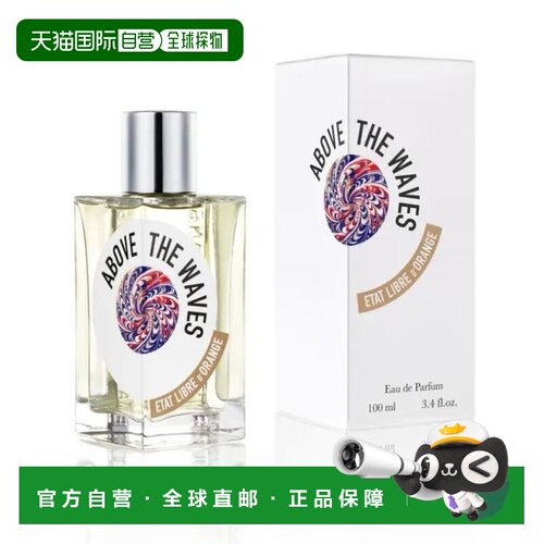 解放橘郡驭浪乘光中性浓香水EDP100ml正品 Etat Libre D'Orange A
