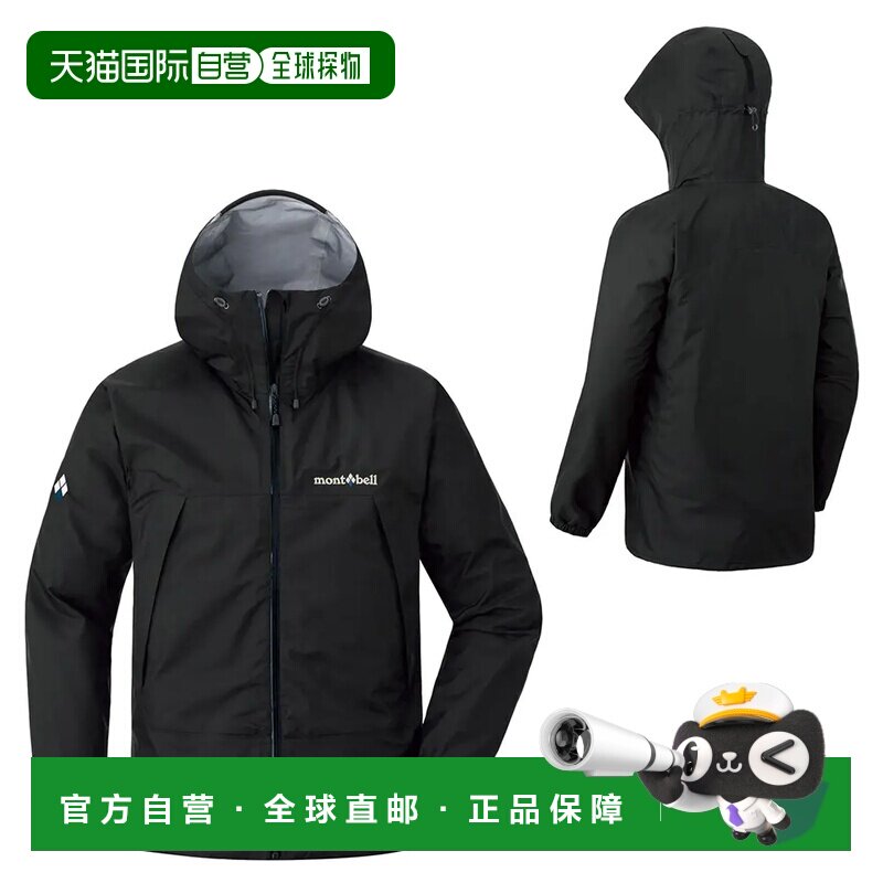 mont-bell 男士户外冲锋衣 2328237BK CO 黑色 Thunder Pass Jack