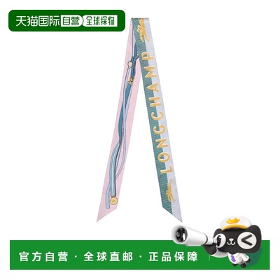 LONGCHAMP 女士围巾 51047GSOP90 SS2026 花色 Toute Allure 细丝