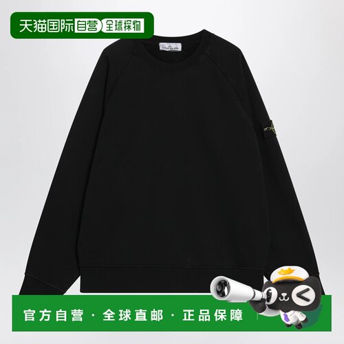 STONE ISLAND 男士卫衣 S156100008S0051V0029 AW20支付后1h可退
