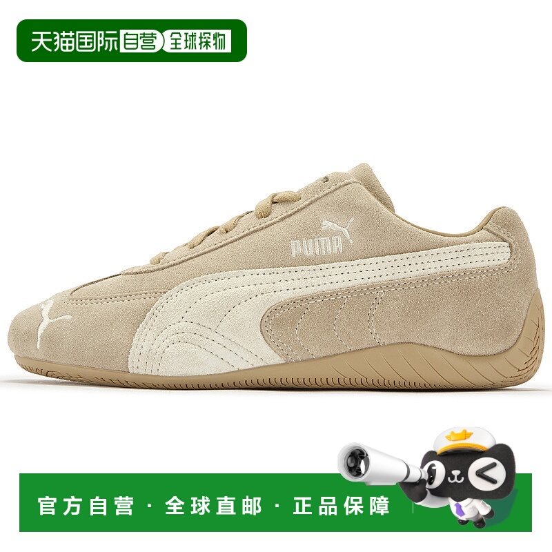 彪马PUMA Speedcat 系列 TTF  舒适百搭薄底鞋防滑耐磨低帮休闲跑
