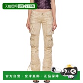 潮奢 长裤 The 女士 1h可退 Essie Attico 驼色 236WCP113D060519